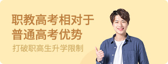 校企班