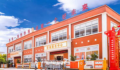 徐州新东方职业学校校园环境