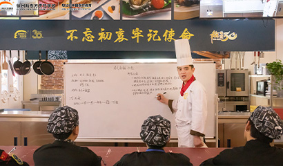 徐州新东方职业学校中餐实训